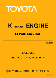 K Engine